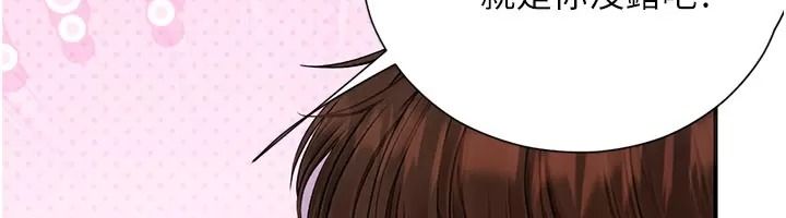 理想型演算法 - 第16話-繼續累積實戰經驗 - page 26