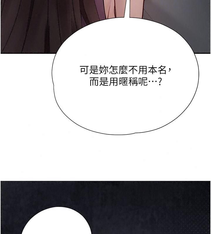 理想型演算法 - 第16話-繼續累積實戰經驗 - page 31