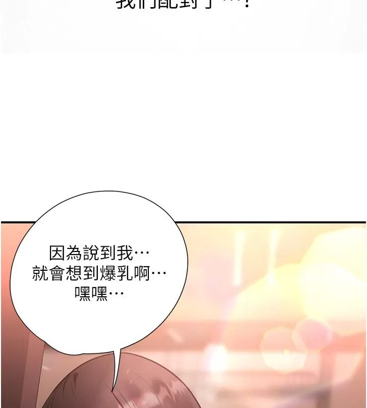 理想型演算法 - 第16話-繼續累積實戰經驗 - page 35