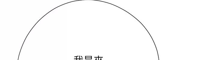 理想型演算法 - 第16話-繼續累積實戰經驗 - page 40