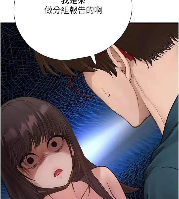 理想型演算法 - 第16話-繼續累積實戰經驗 - page 41