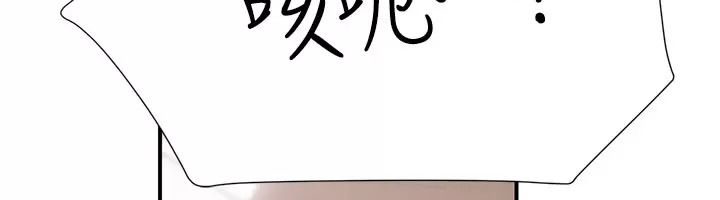 理想型演算法 - 第16話-繼續累積實戰經驗 - page 46