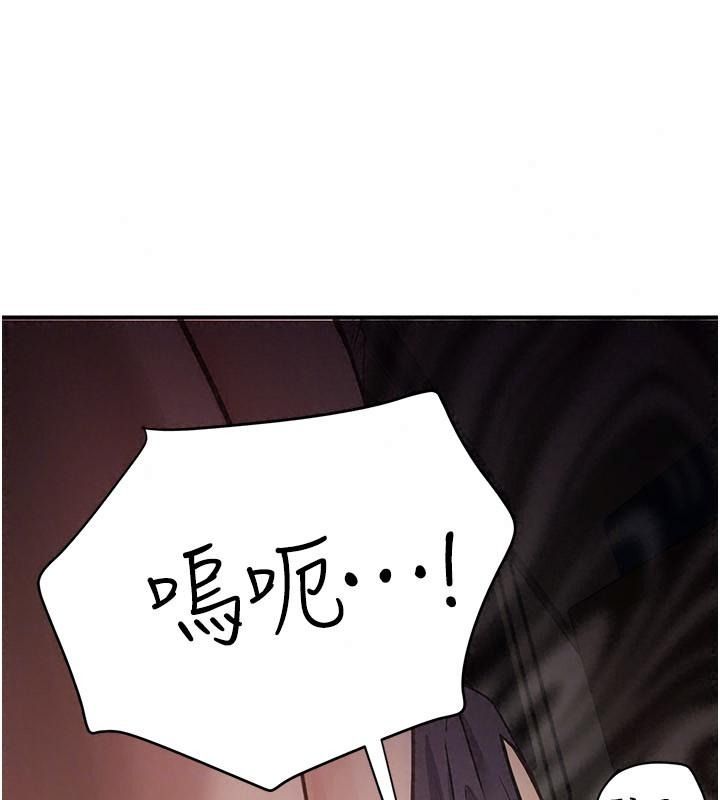 理想型演算法 - 第16話-繼續累積實戰經驗 - page 49
