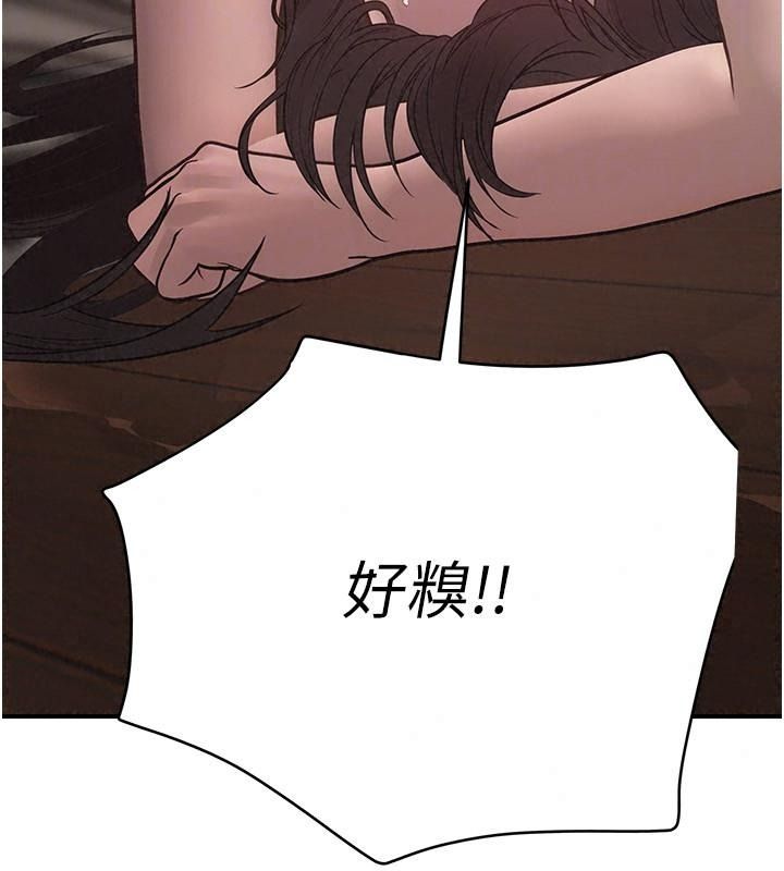 理想型演算法 - 第16話-繼續累積實戰經驗 - page 51
