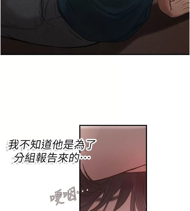 理想型演算法 - 第16話-繼續累積實戰經驗 - page 56