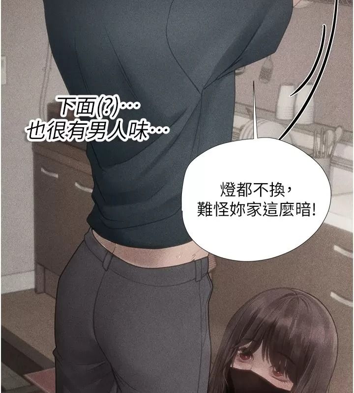 理想型演算法 - 第16話-繼續累積實戰經驗 - page 59