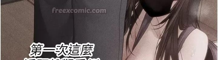 理想型演算法 - 第16話-繼續累積實戰經驗 - page 60