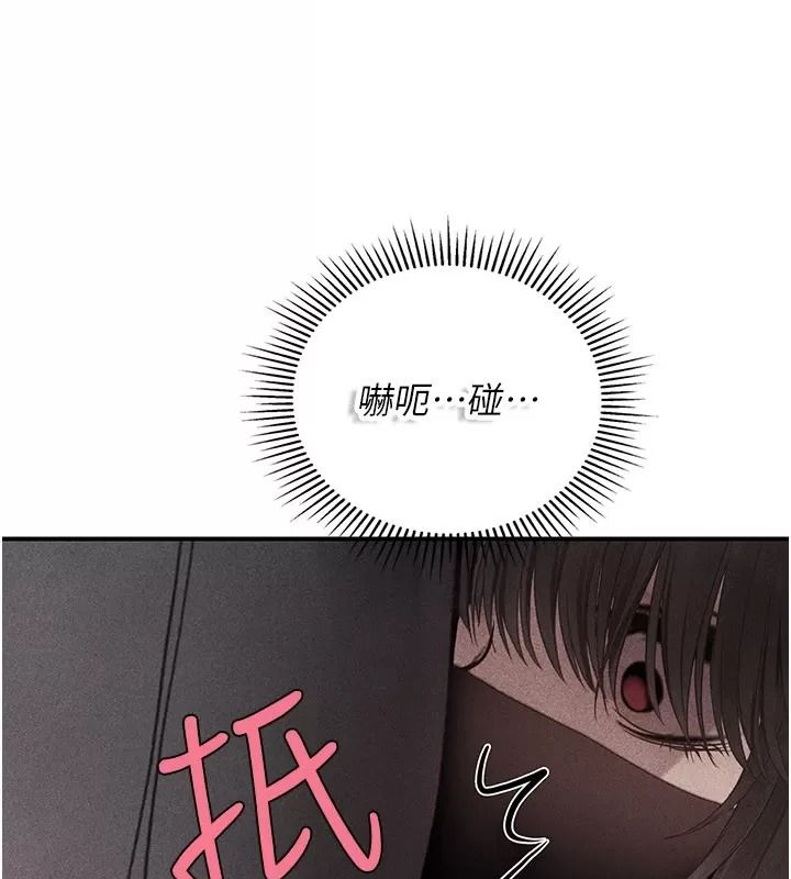 理想型演算法 - 第16話-繼續累積實戰經驗 - page 62