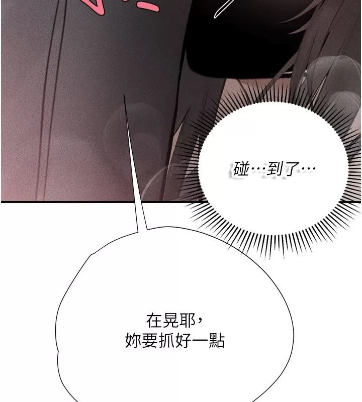 理想型演算法 - 第16話-繼續累積實戰經驗 - page 63
