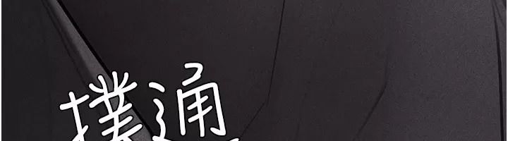 理想型演算法 - 第16話-繼續累積實戰經驗 - page 66