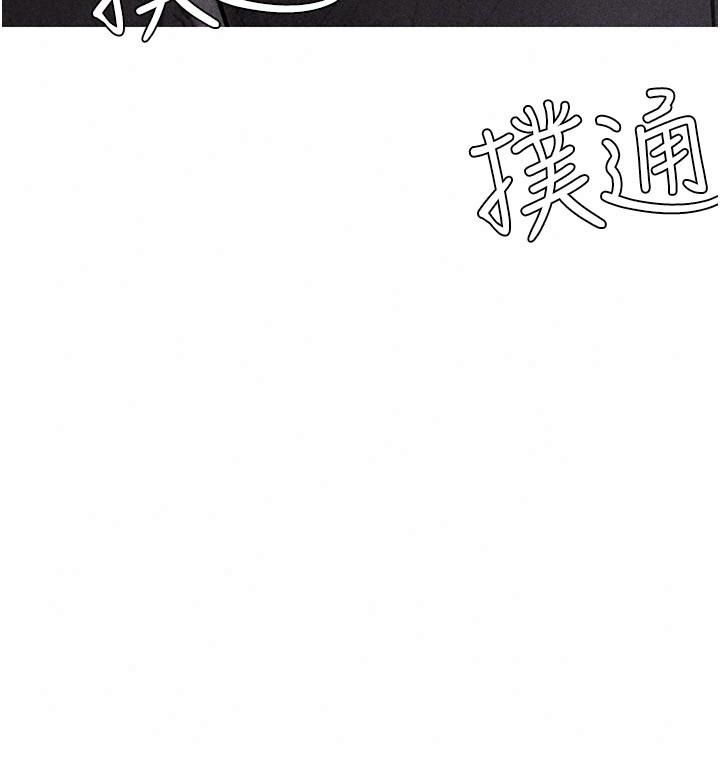 理想型演算法 - 第16話-繼續累積實戰經驗 - page 67