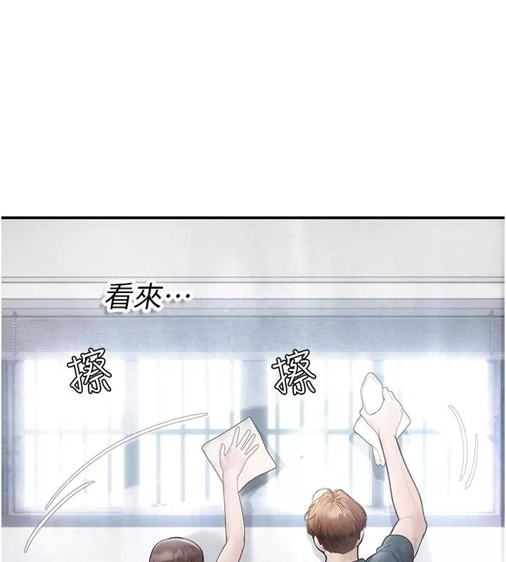 理想型演算法 - 第16話-繼續累積實戰經驗 - page 68