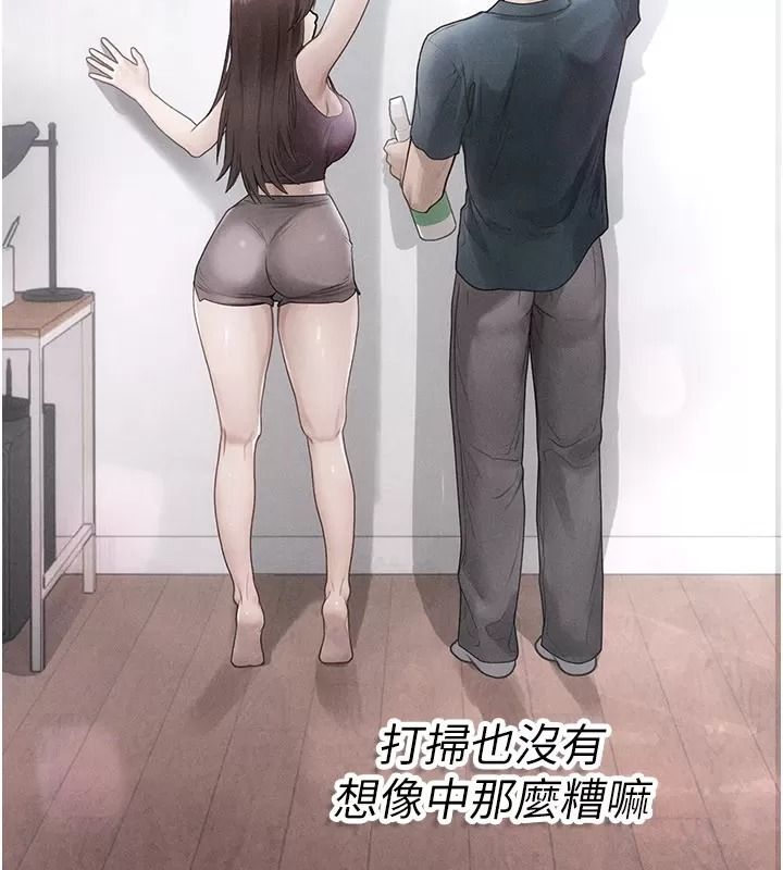 理想型演算法 - 第16話-繼續累積實戰經驗 - page 69