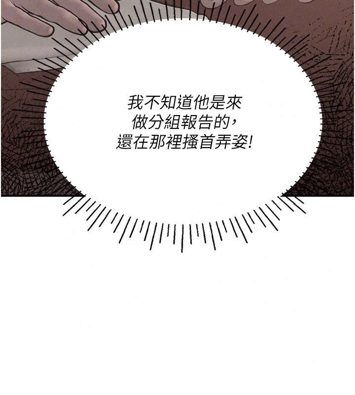 理想型演算法 - 第16話-繼續累積實戰經驗 - page 74