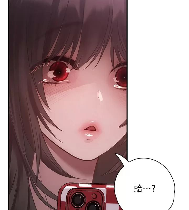 理想型演算法 - 第16話-繼續累積實戰經驗 - page 93
