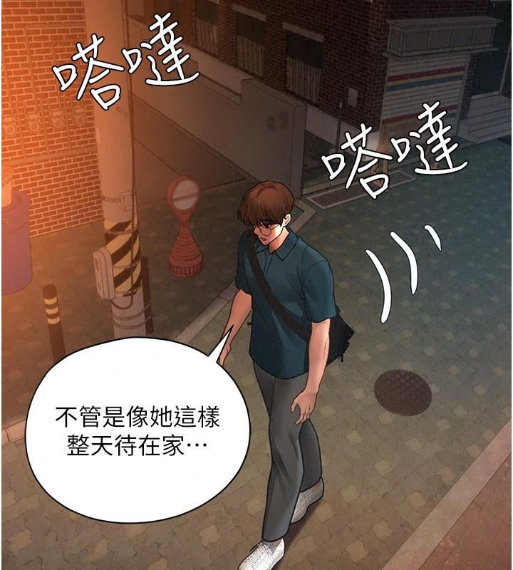 理想型演算法 - 第16話-繼續累積實戰經驗 - page 104