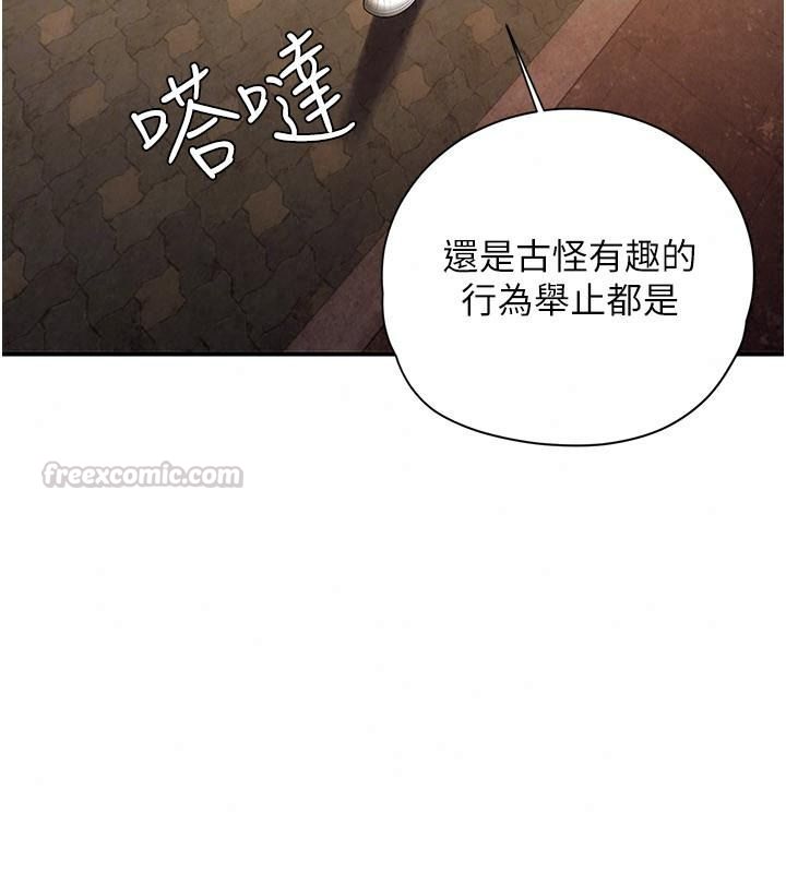 理想型演算法 - 第16話-繼續累積實戰經驗 - page 105