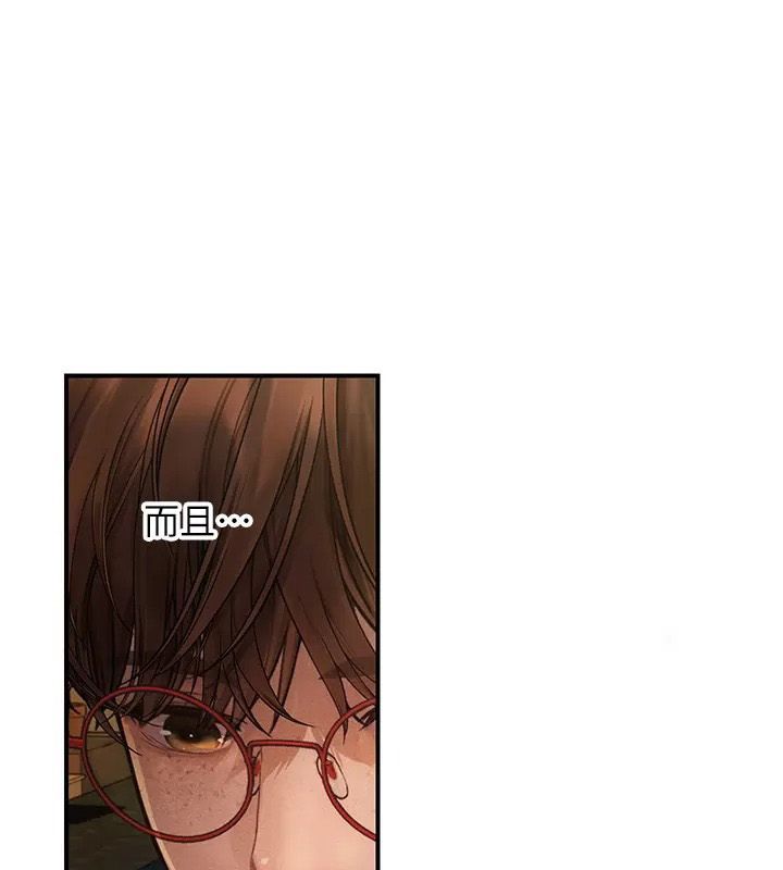 理想型演算法 - 第16話-繼續累積實戰經驗 - page 106