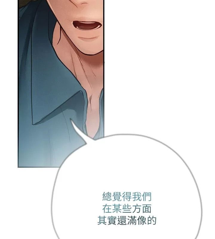理想型演算法 - 第16話-繼續累積實戰經驗 - page 107