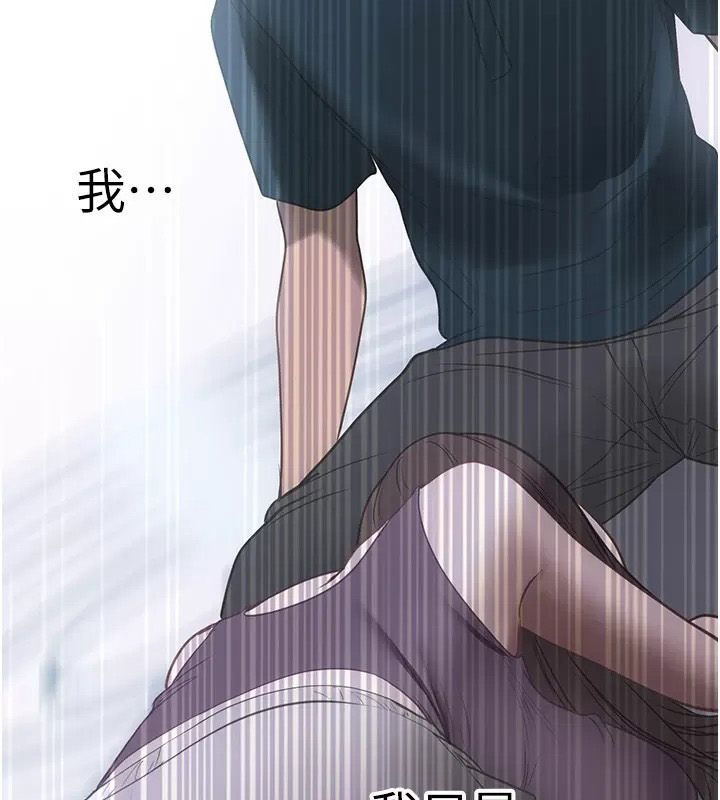 理想型演算法 - 第16話-繼續累積實戰經驗 - page 109