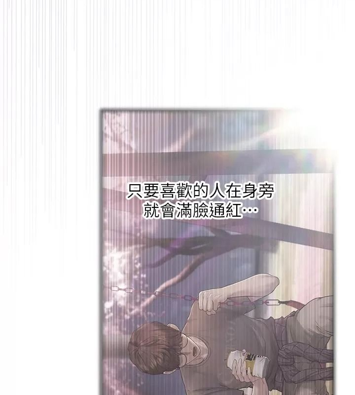 理想型演算法 - 第16話-繼續累積實戰經驗 - page 115