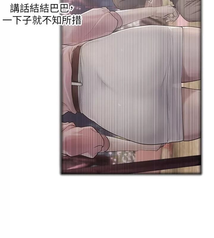 理想型演算法 - 第16話-繼續累積實戰經驗 - page 116