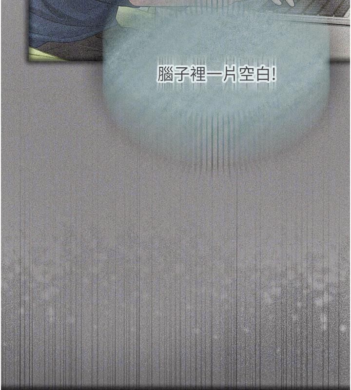 理想型演算法 - 第16話-繼續累積實戰經驗 - page 122
