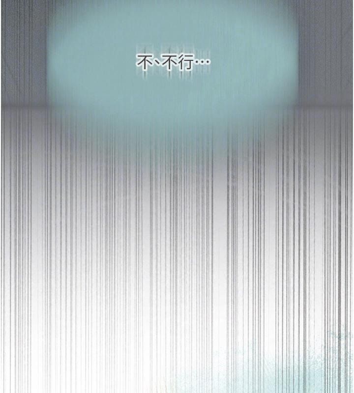 理想型演算法 - 第16話-繼續累積實戰經驗 - page 124