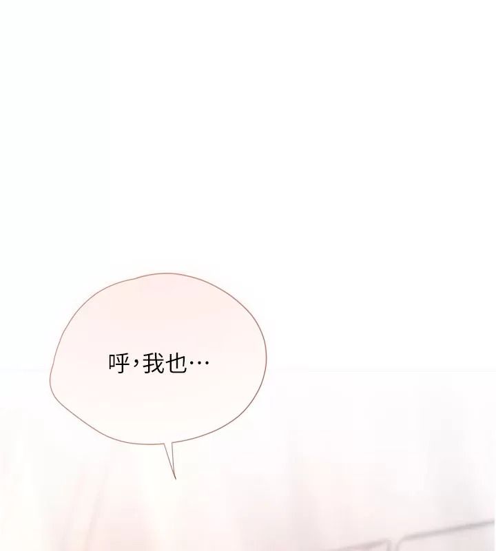 理想型演算法 - 第16話-繼續累積實戰經驗 - page 128