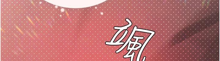 理想型演算法 - 第16話-繼續累積實戰經驗 - page 139