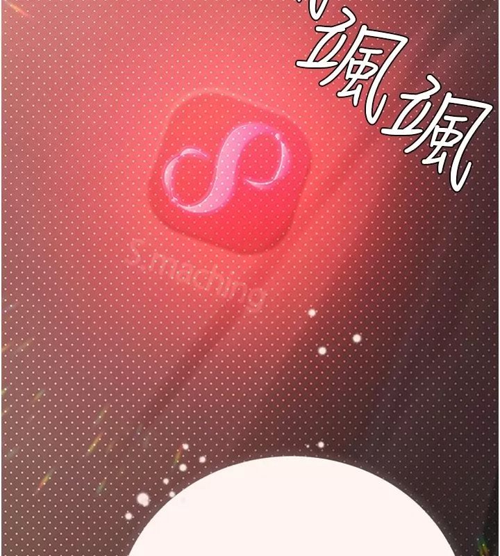 理想型演算法 - 第16話-繼續累積實戰經驗 - page 140