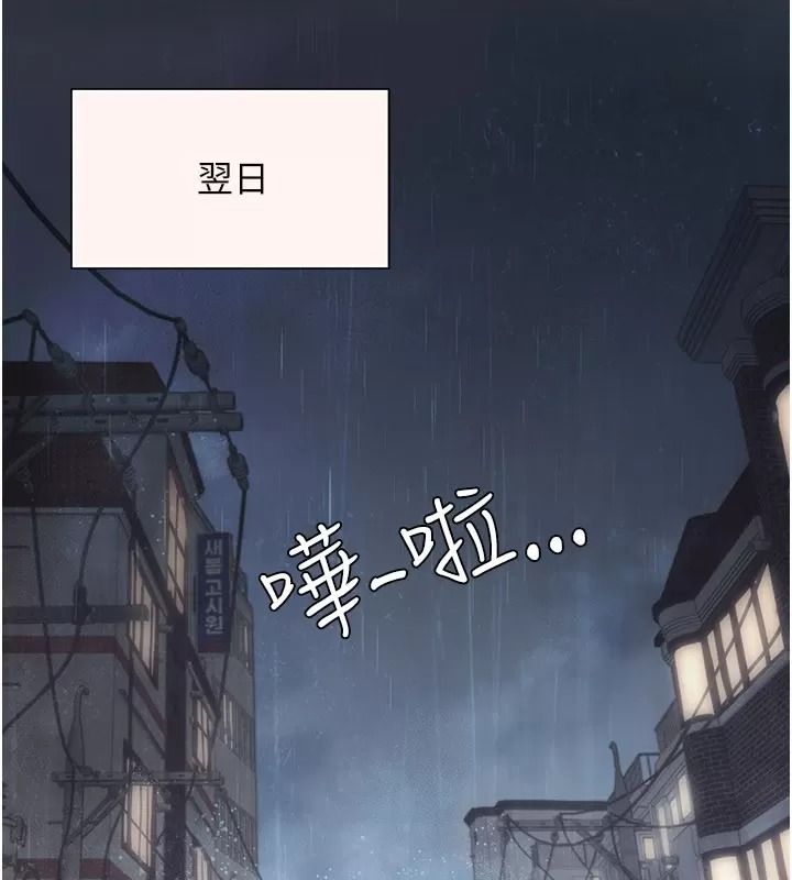 理想型演算法 - 第16話-繼續累積實戰經驗 - page 143