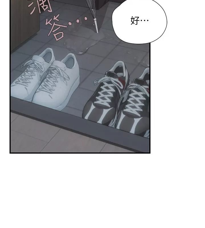 理想型演算法 - 第16話-繼續累積實戰經驗 - page 147