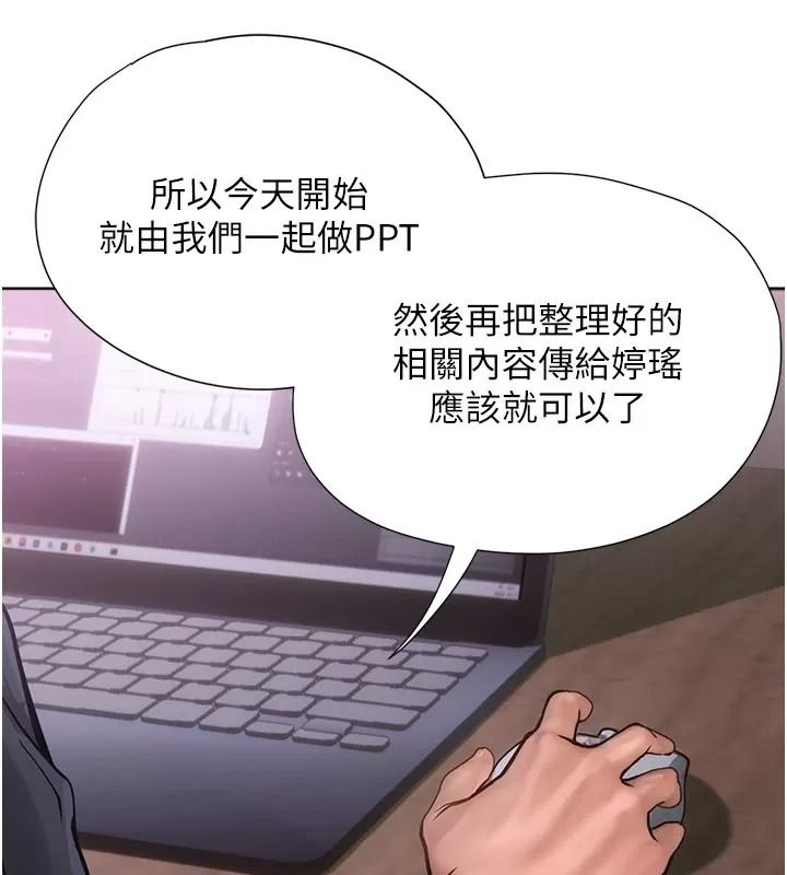 理想型演算法 - 第16話-繼續累積實戰經驗 - page 148