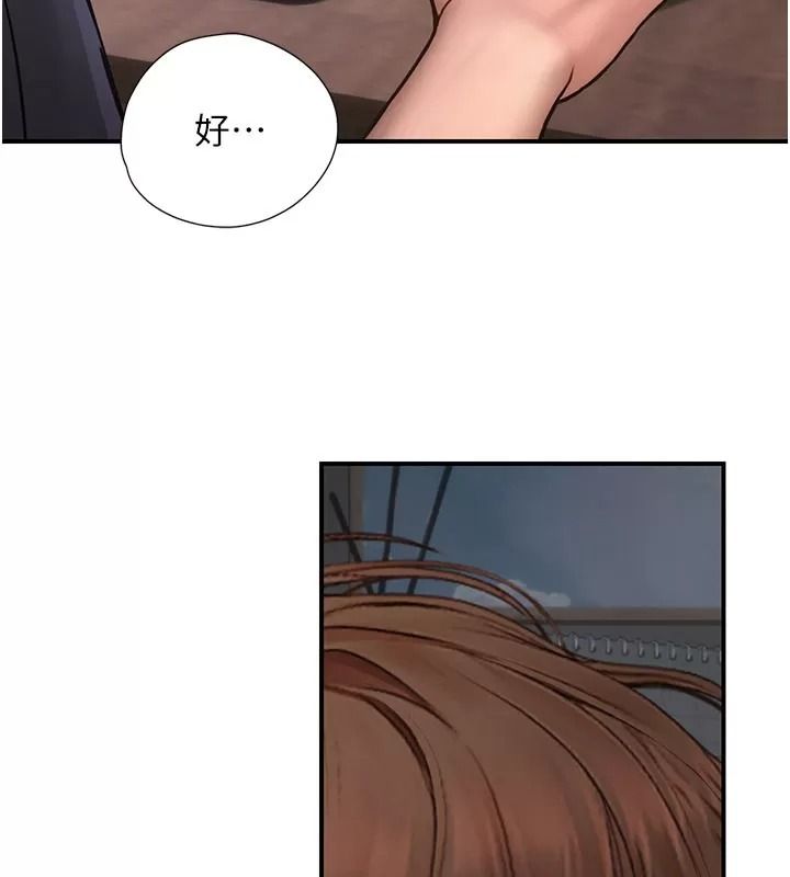 理想型演算法 - 第16話-繼續累積實戰經驗 - page 149