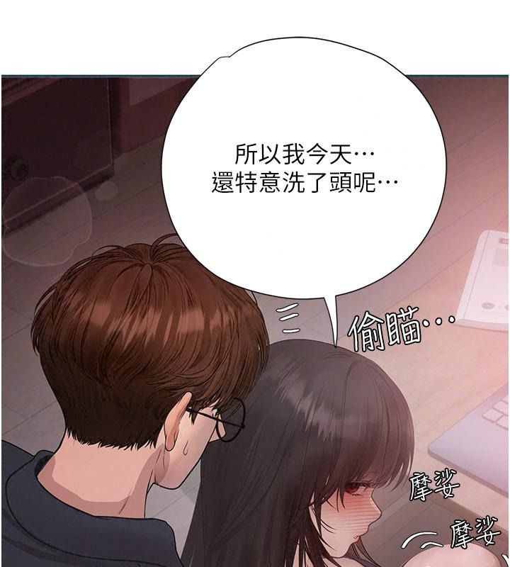 理想型演算法 - 第16話-繼續累積實戰經驗 - page 162