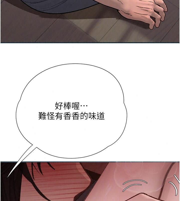 理想型演算法 - 第16話-繼續累積實戰經驗 - page 164