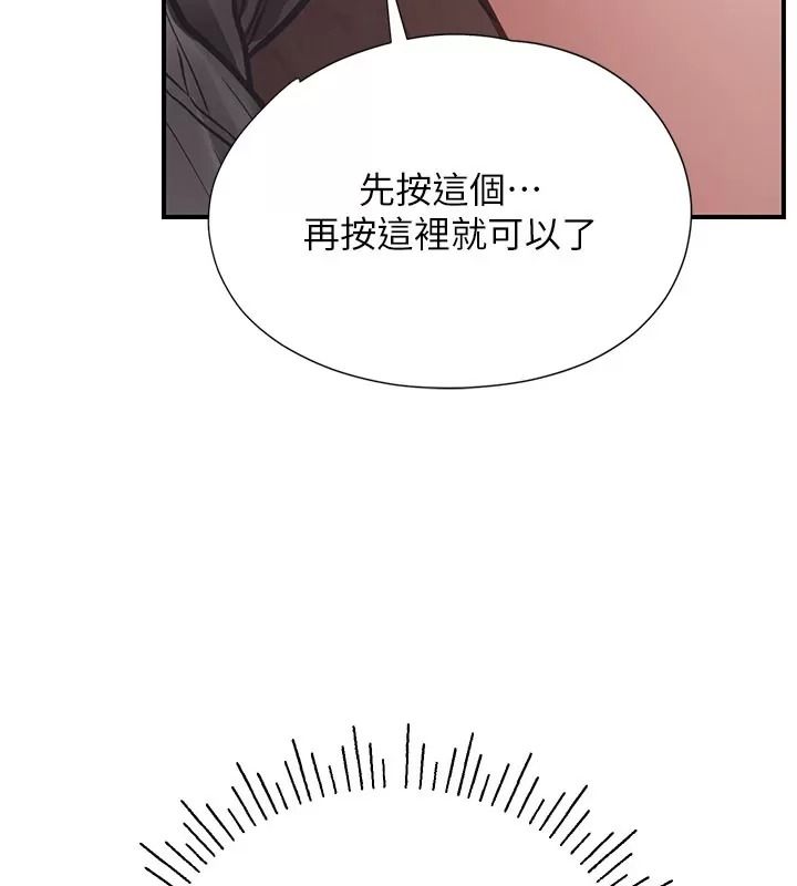 理想型演算法 - 第16話-繼續累積實戰經驗 - page 170