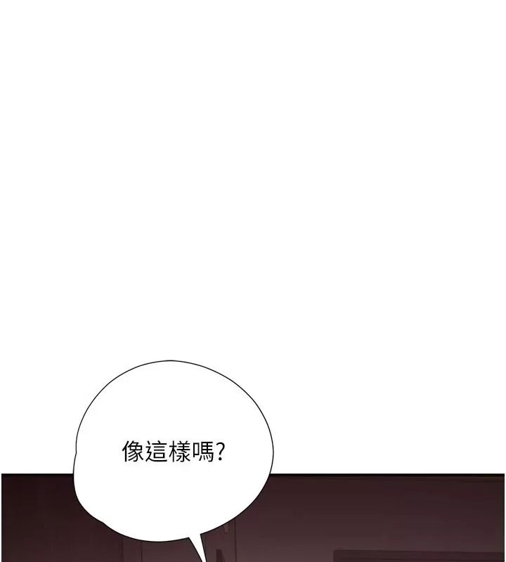 理想型演算法 - 第16話-繼續累積實戰經驗 - page 172