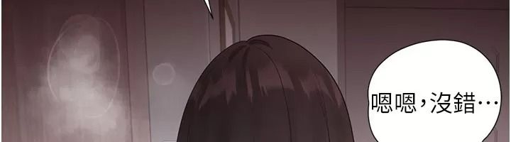 理想型演算法 - 第16話-繼續累積實戰經驗 - page 173