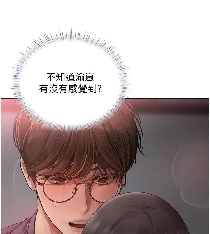 理想型演算法 - 第16話-繼續累積實戰經驗 - page 176