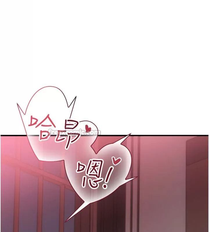 理想型演算法 - 第16話-繼續累積實戰經驗 - page 180