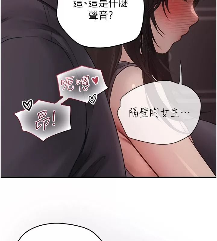 理想型演算法 - 第16話-繼續累積實戰經驗 - page 185