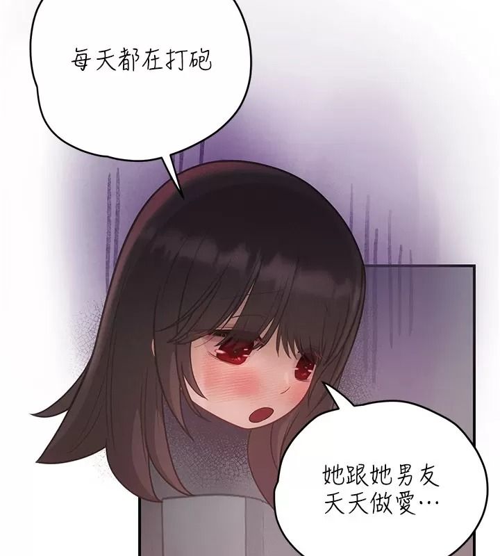 理想型演算法 - 第16話-繼續累積實戰經驗 - page 186