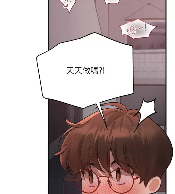 理想型演算法 - 第16話-繼續累積實戰經驗 - page 188