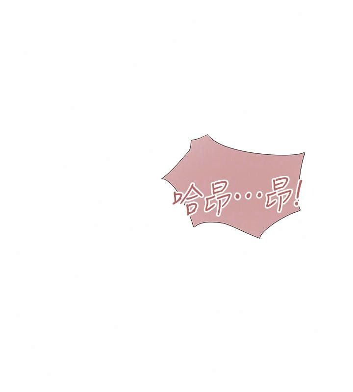 理想型演算法 - 第16話-繼續累積實戰經驗 - page 203