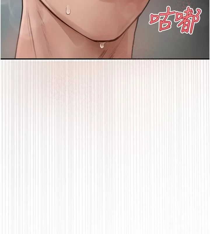 理想型演算法 - 第16話-繼續累積實戰經驗 - page 209