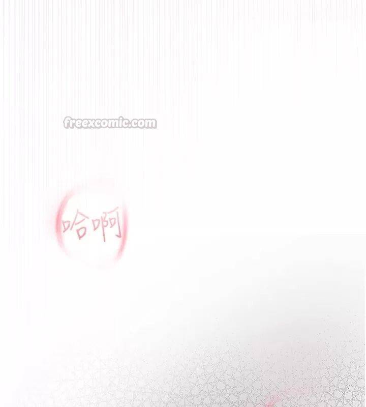 理想型演算法 - 第16話-繼續累積實戰經驗 - page 210