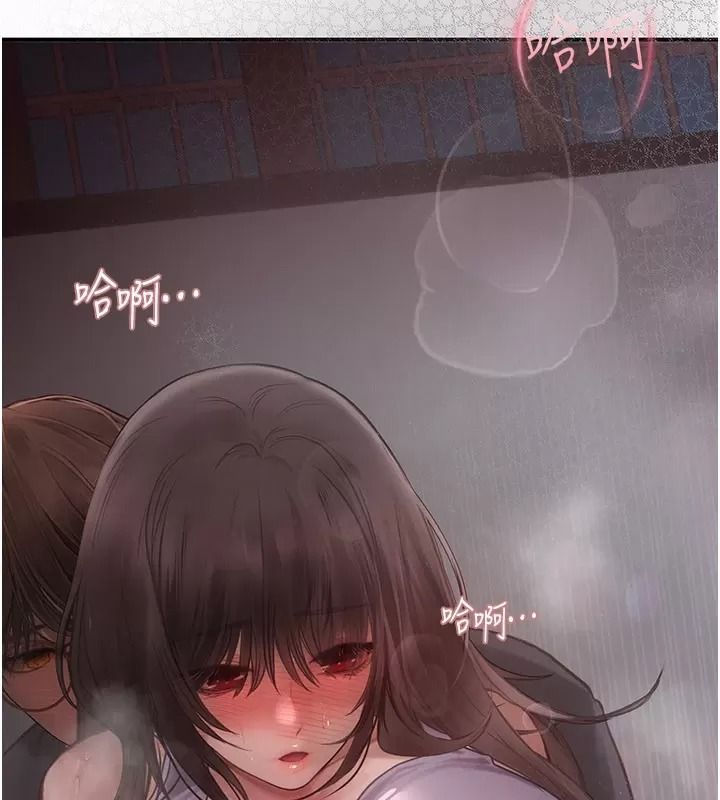 理想型演算法 - 第16話-繼續累積實戰經驗 - page 211
