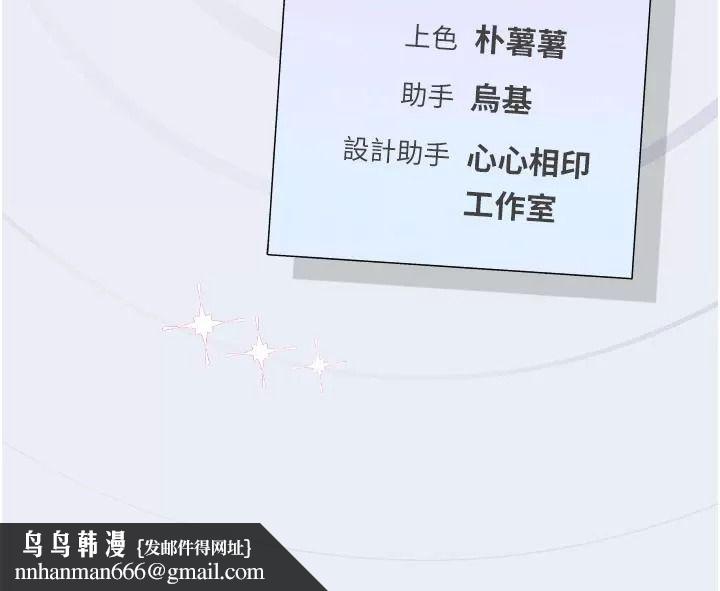 理想型演算法 - 第16話-繼續累積實戰經驗 - page 218